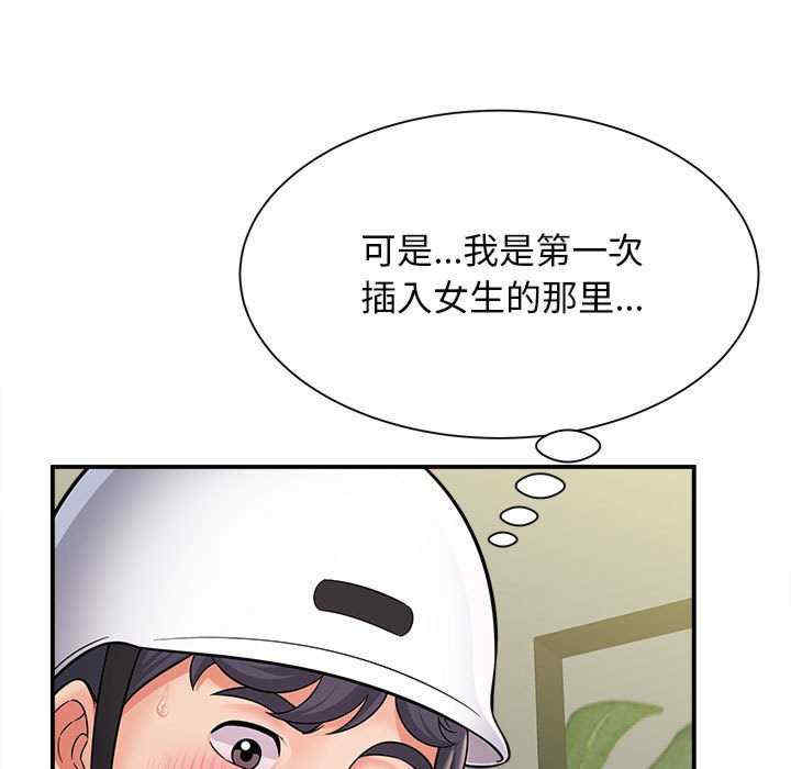 第62张