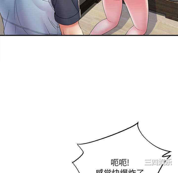 第68张