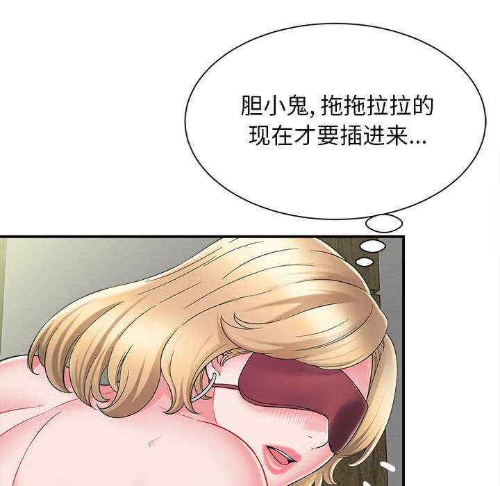 第80张
