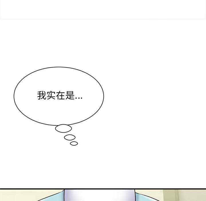 第86张