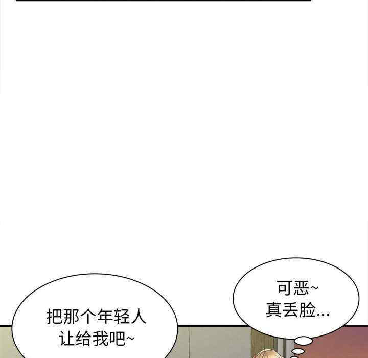 第106张