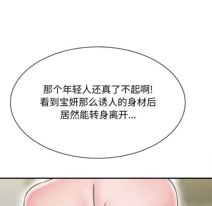 第113张