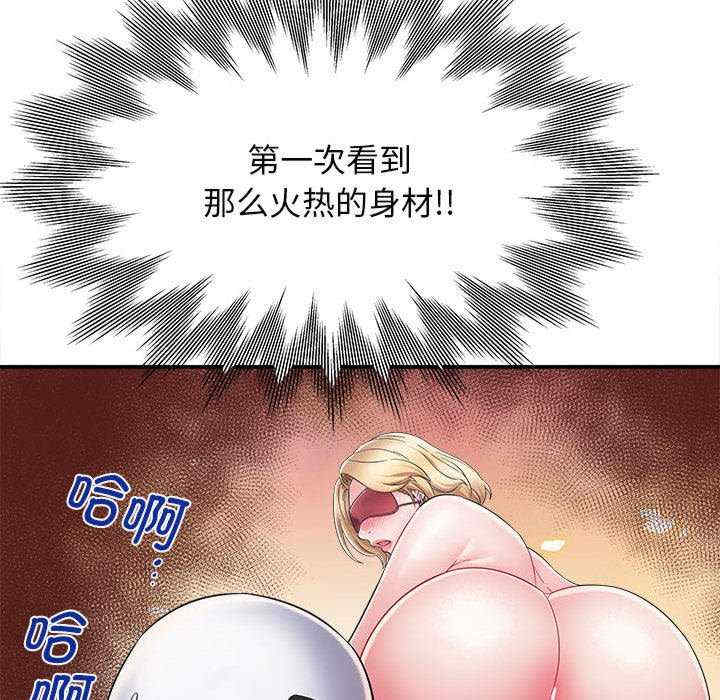 第123张