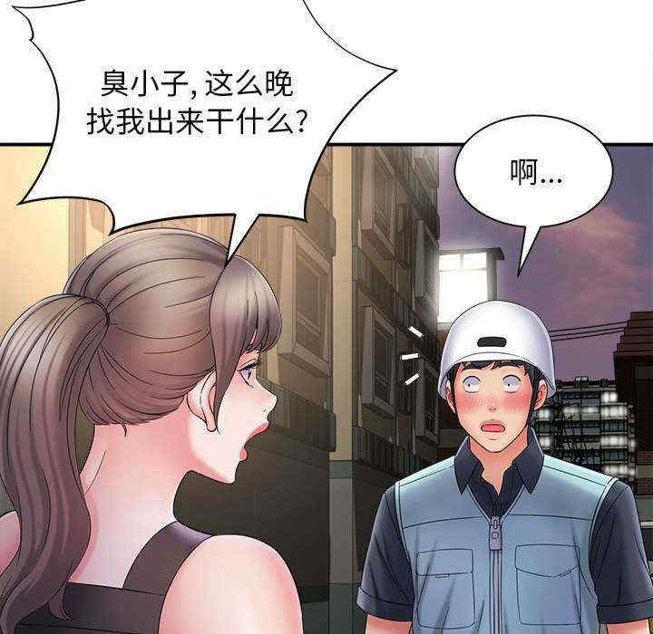 第136张