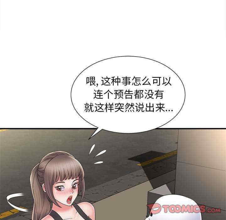 第141张