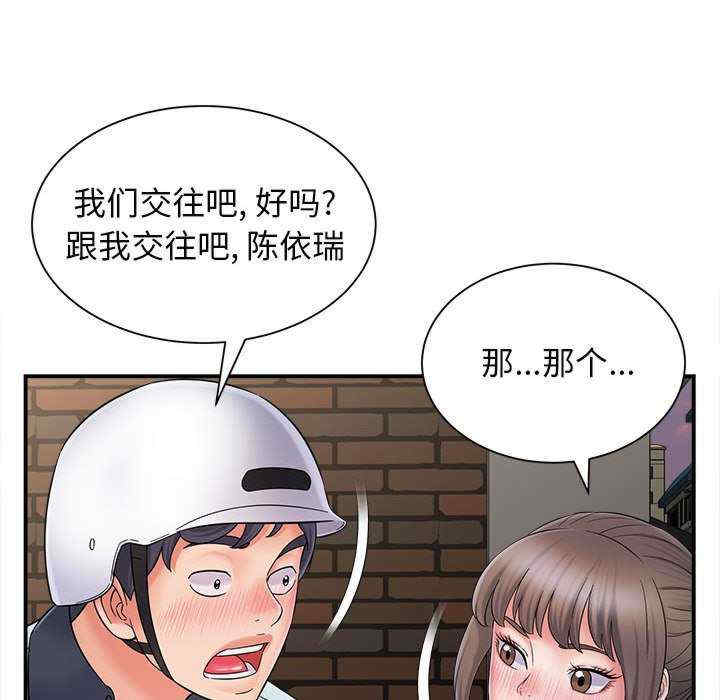 第143张