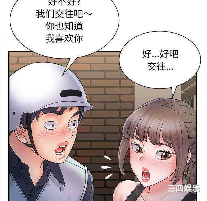 第2张