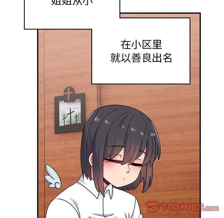 第56张