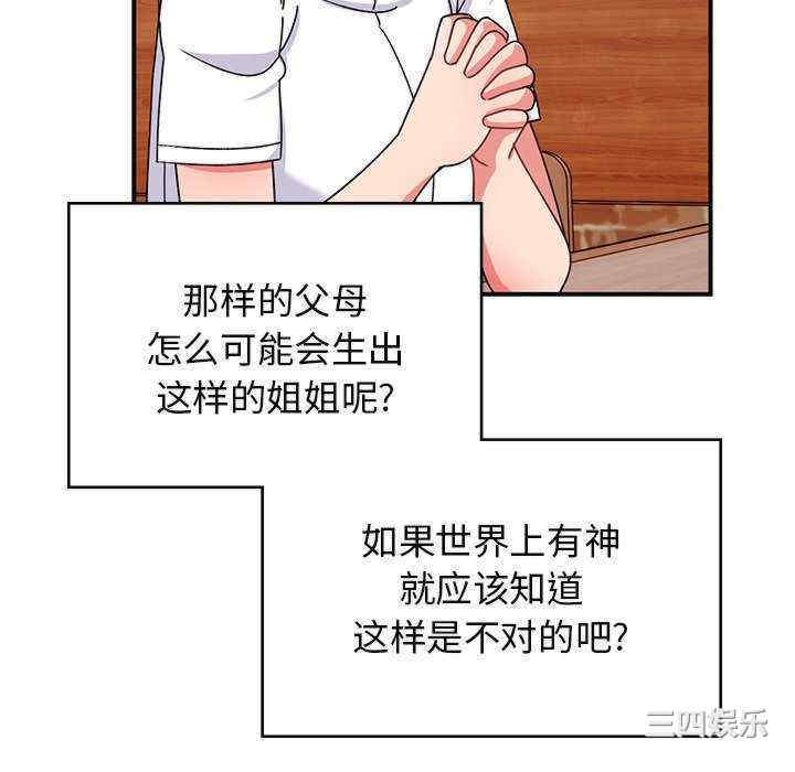 第58张