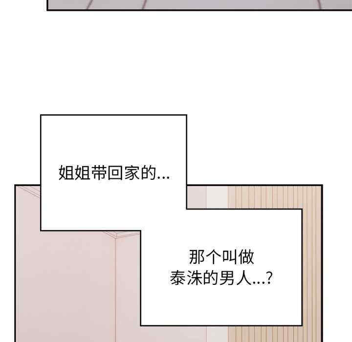 第67张