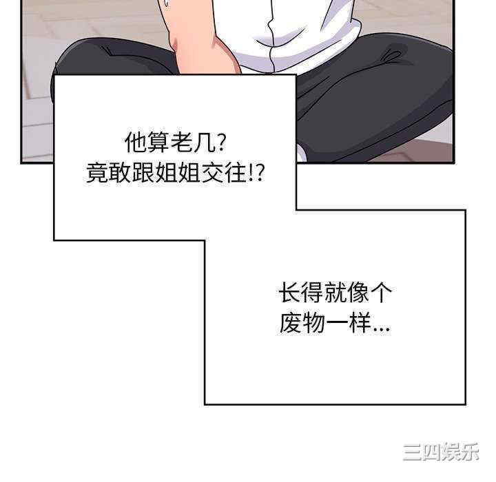 第69张