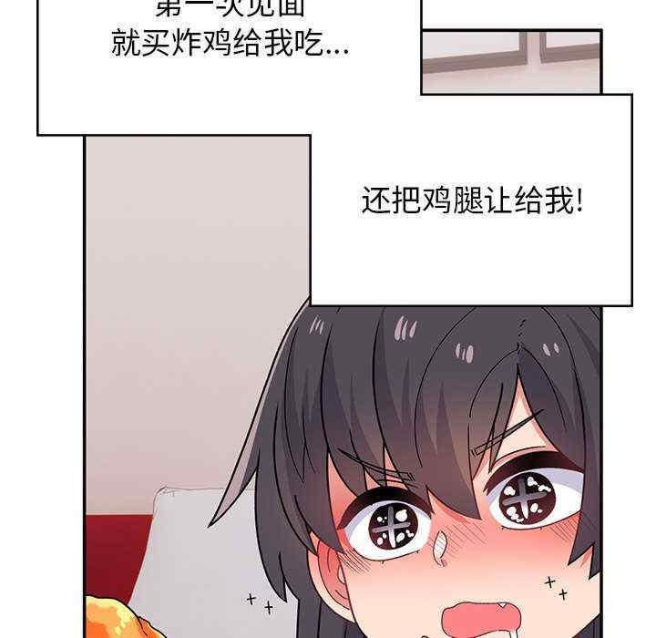 第71张