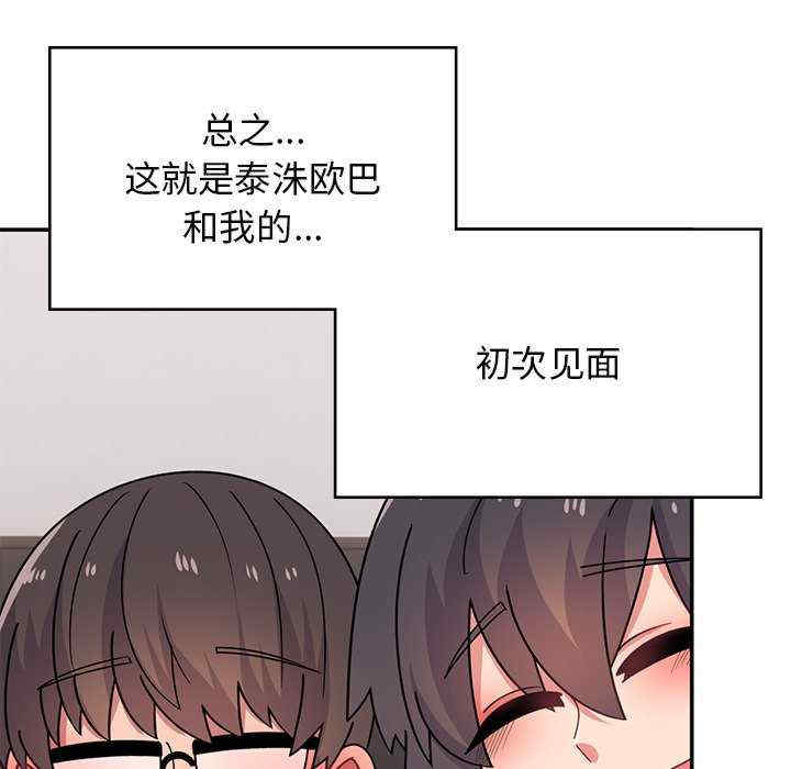 第73张