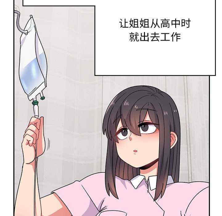 第80张