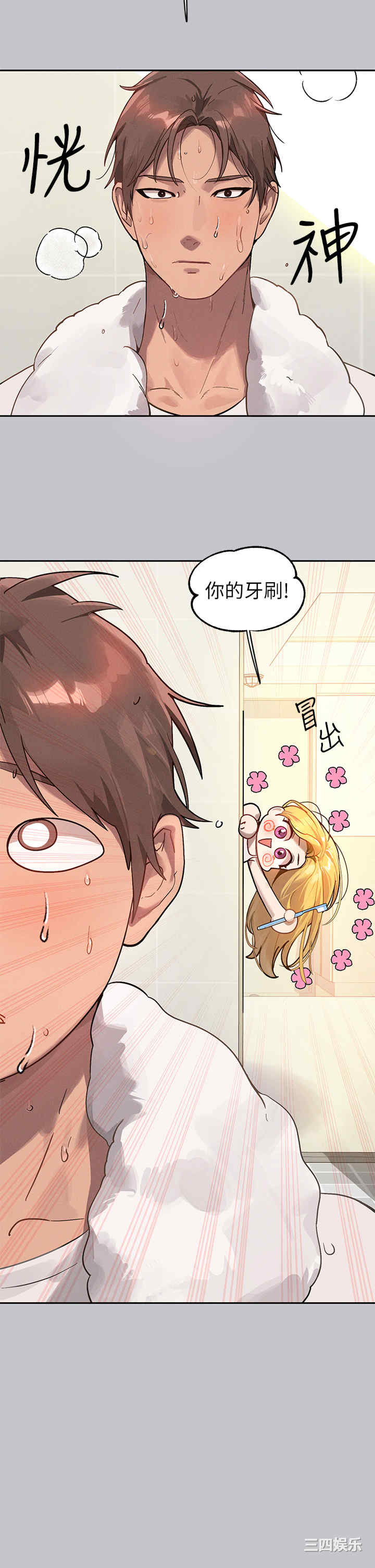 第3张