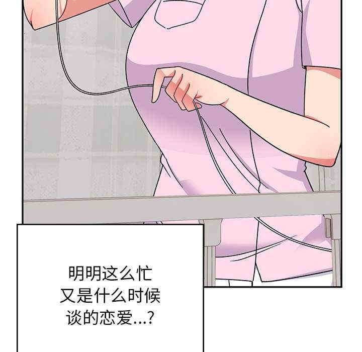 第81张