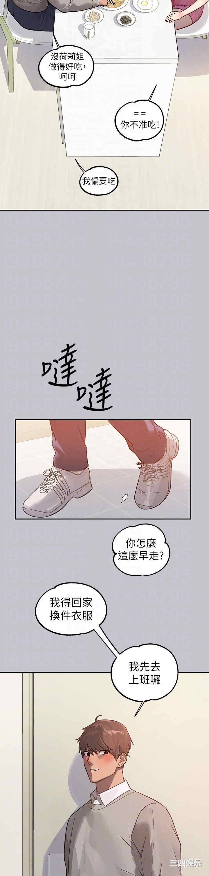 第6张
