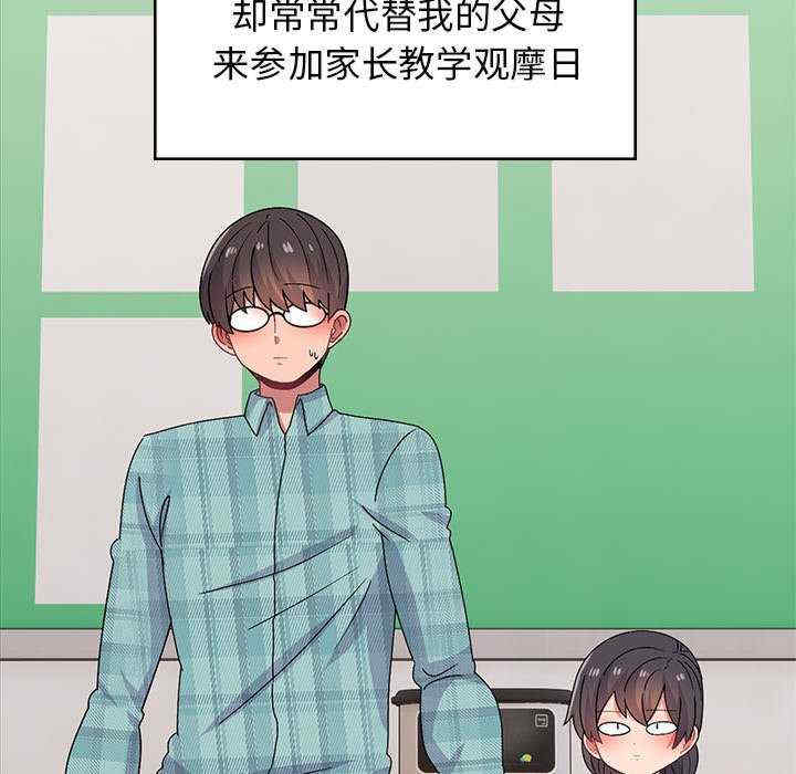 第85张