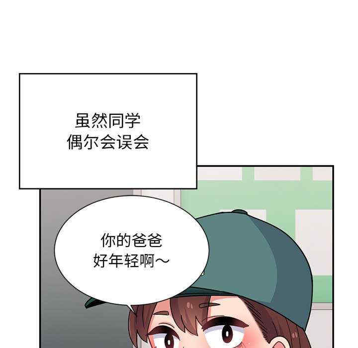 第87张
