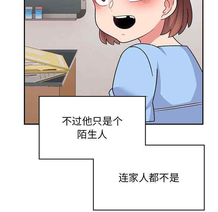 第88张