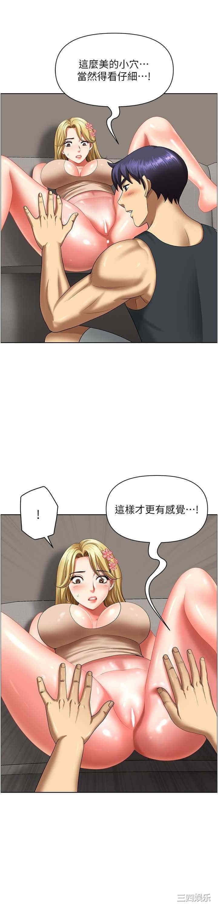 第16张