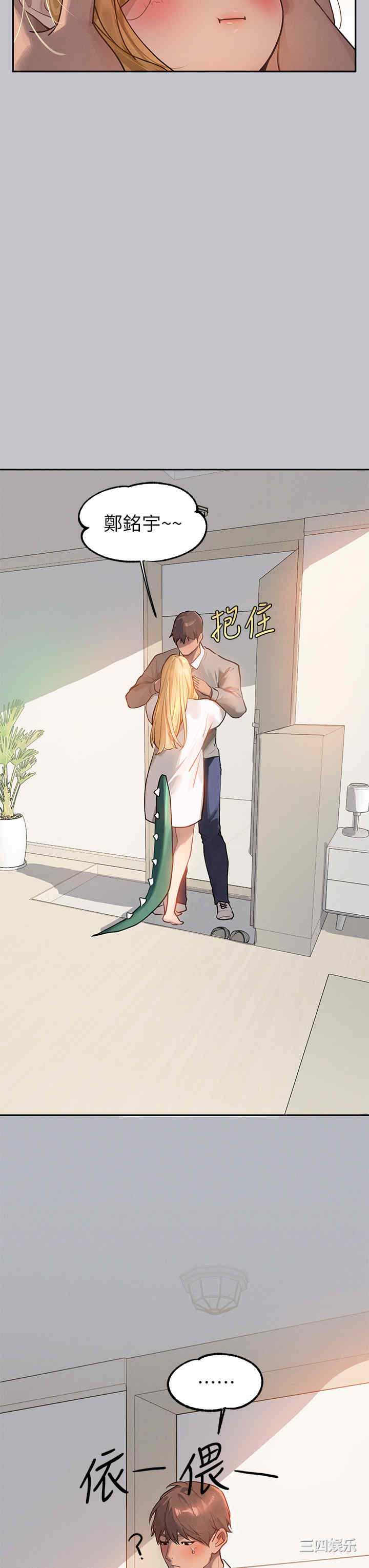 第16张
