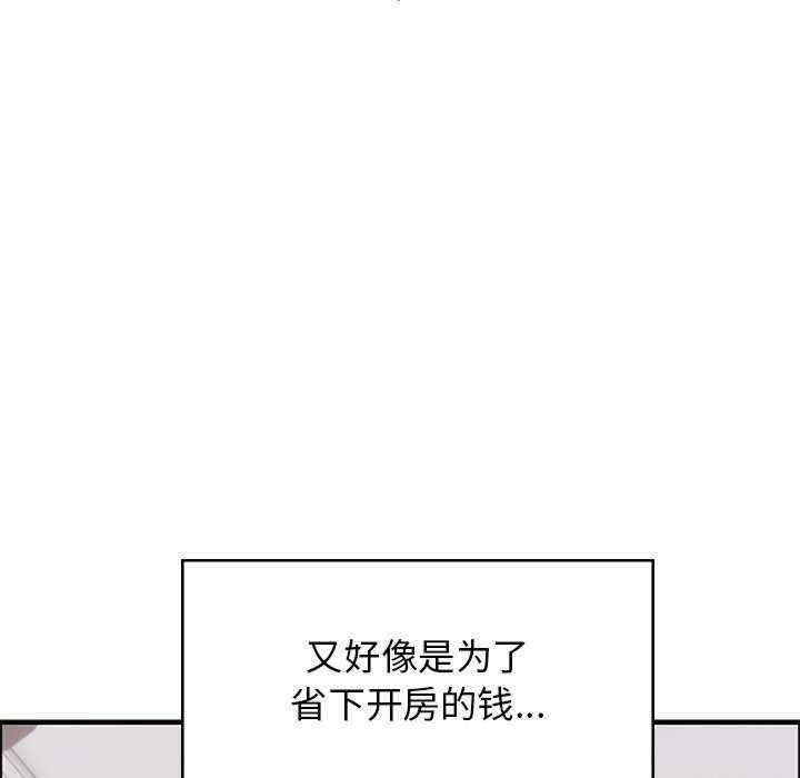 第97张