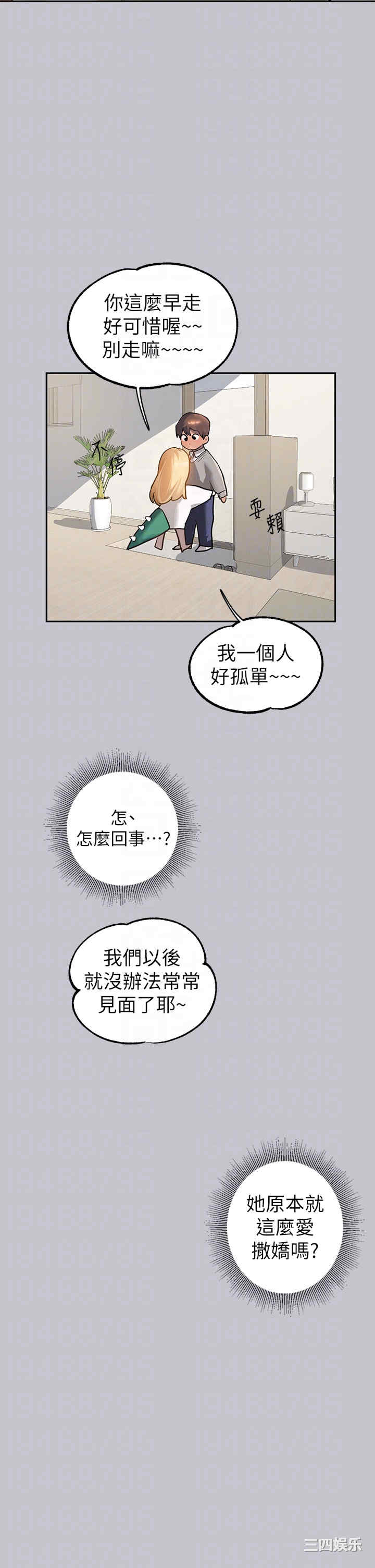 第18张