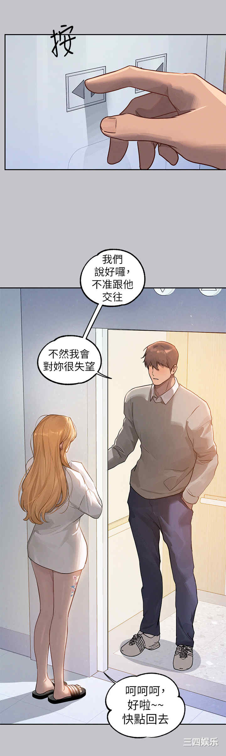 第19张