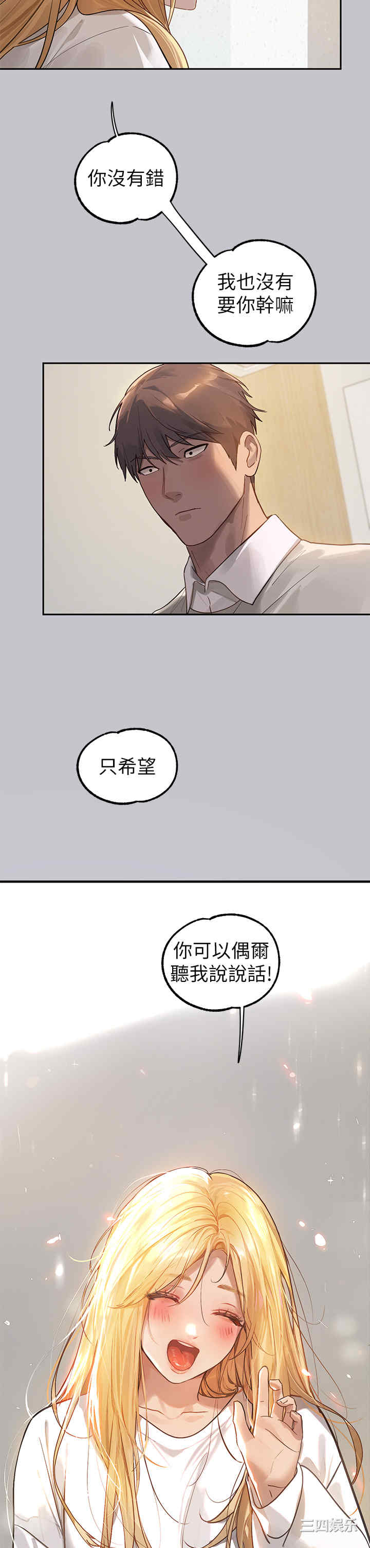 第21张