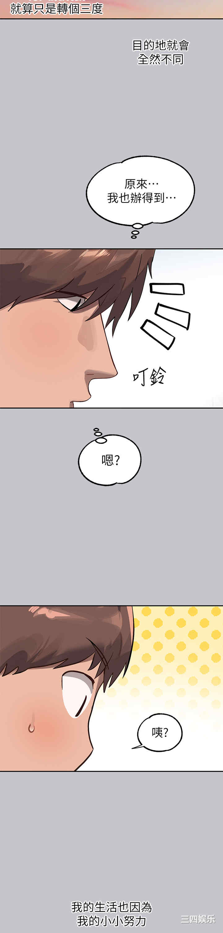 第27张