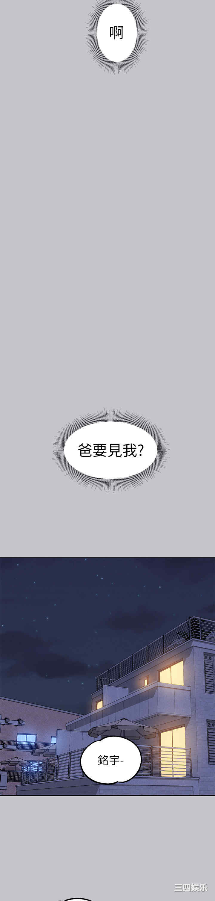 第29张