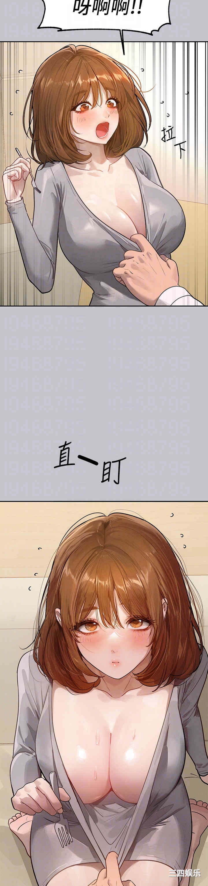 第34张