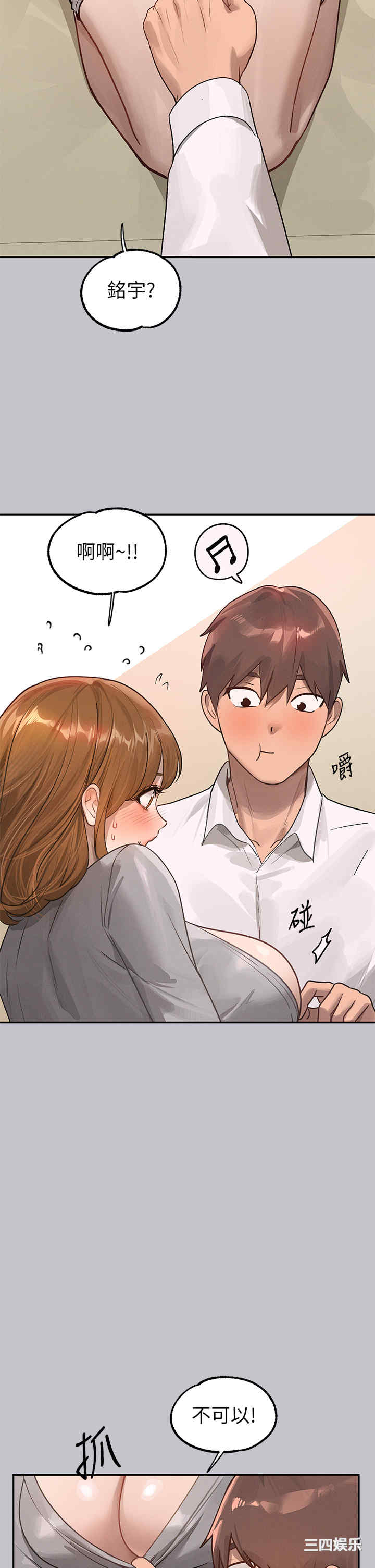 第35张