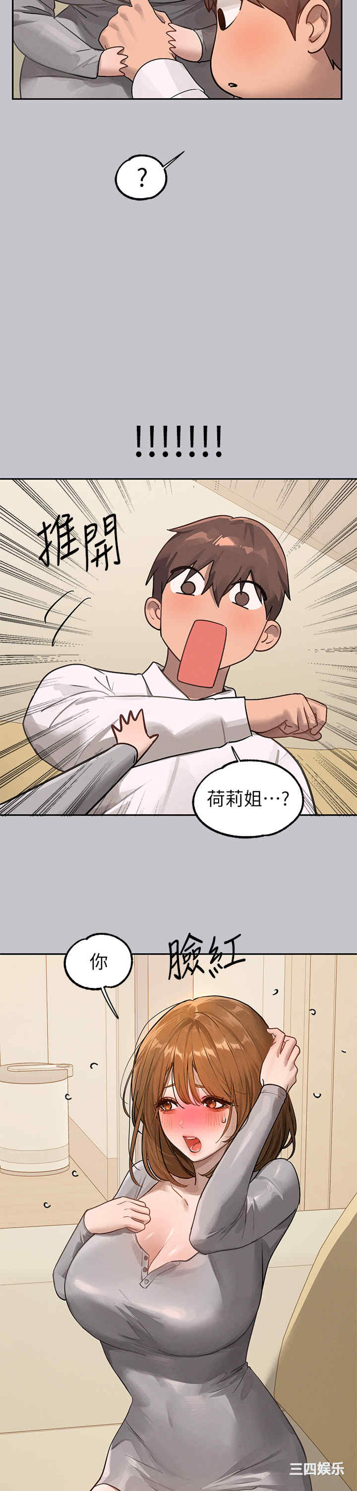 第36张