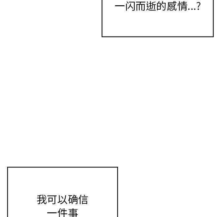 第36张