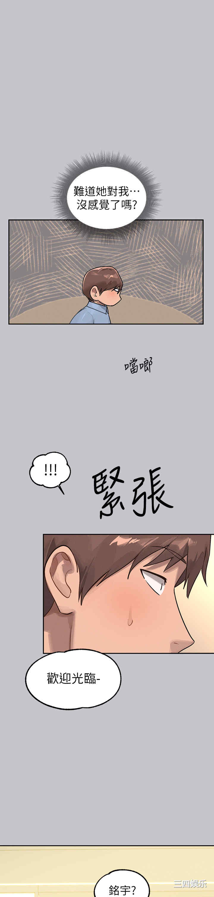 第42张