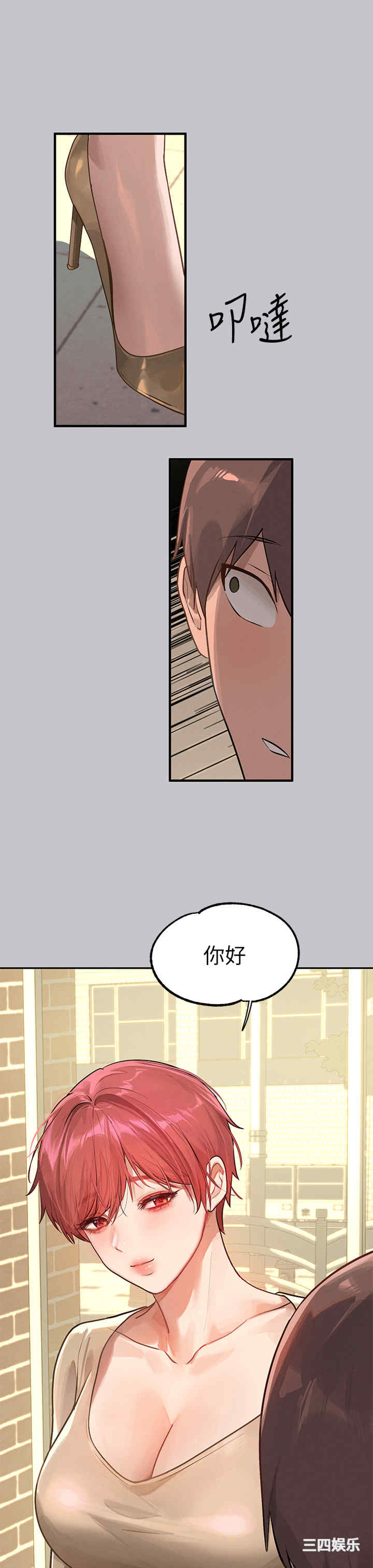 第44张