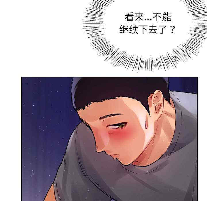第143张