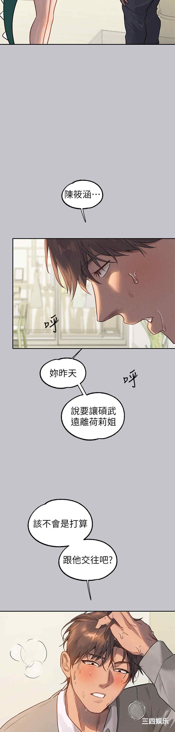 第12张
