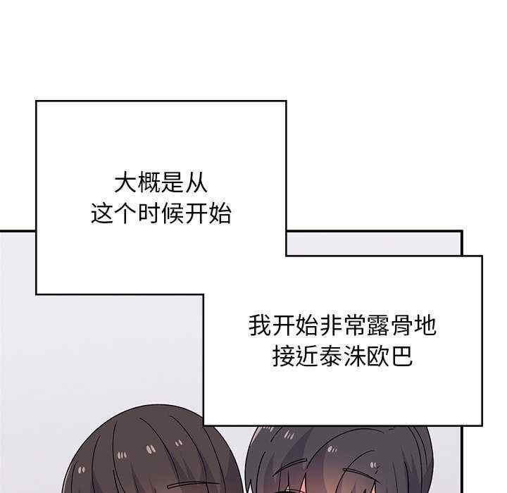 第48张