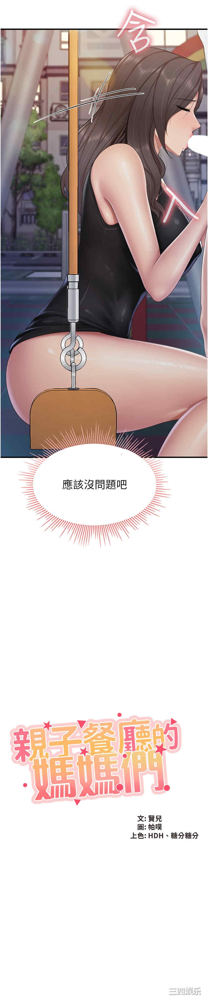 第2张