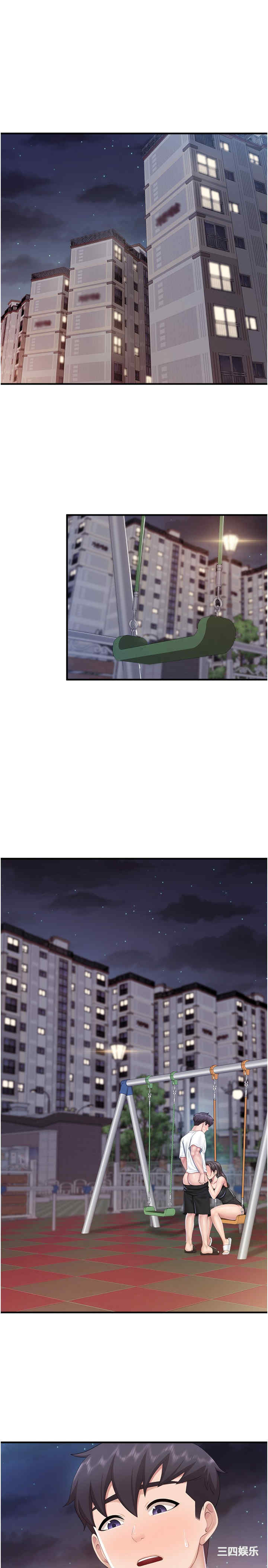 第3张