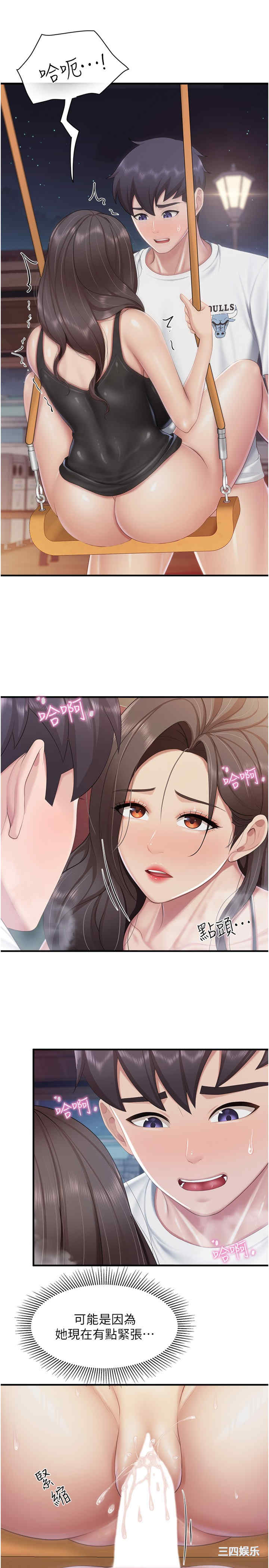第9张