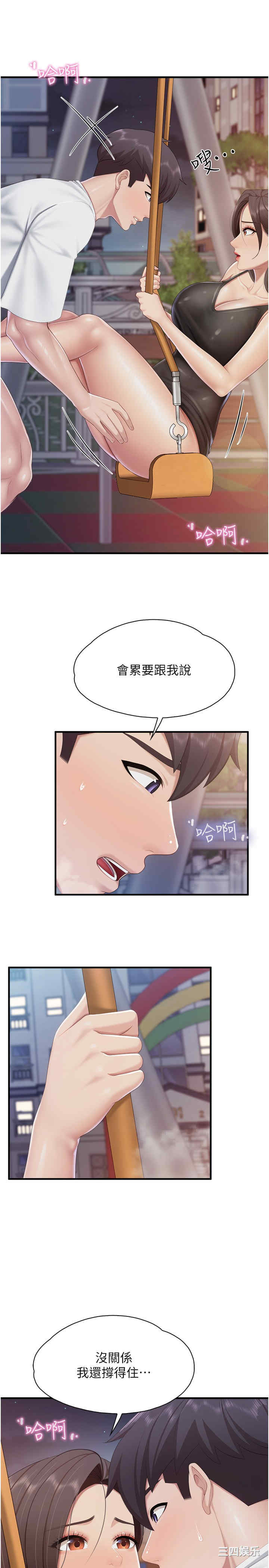 第11张