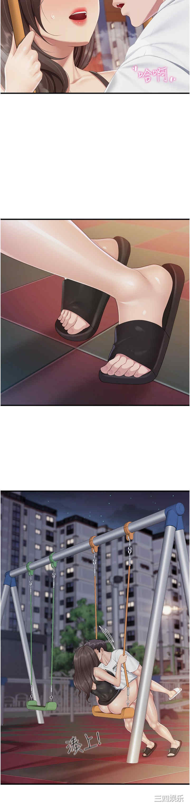 第12张
