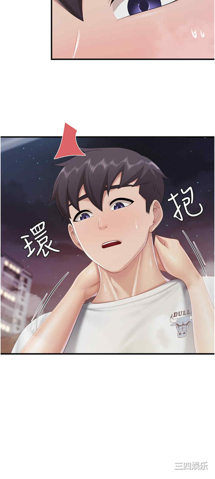 第17张