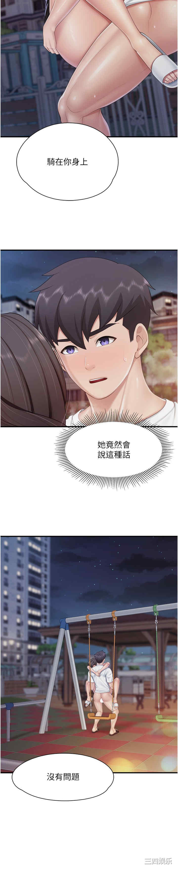 第19张