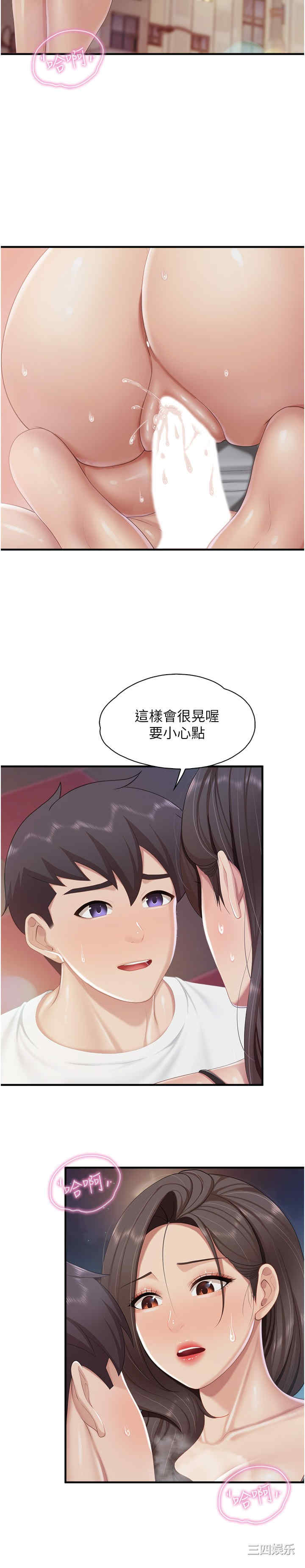 第21张