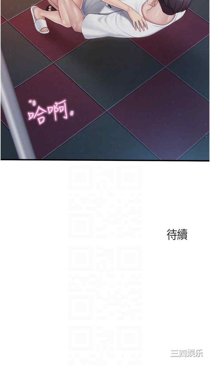 第24张